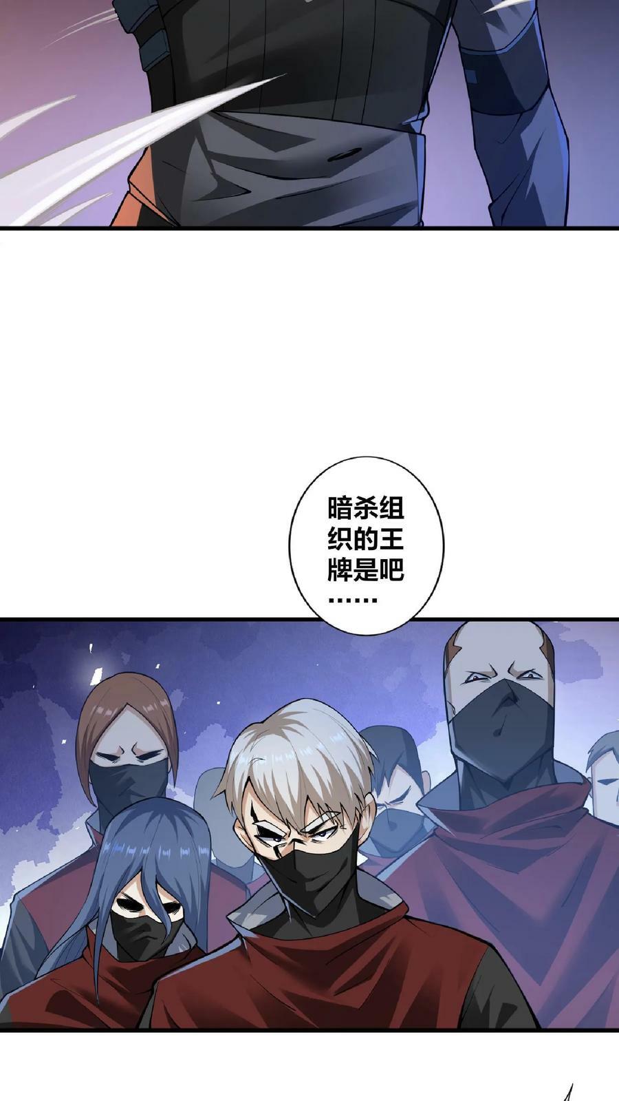 第1话 穿越拥有女帝3