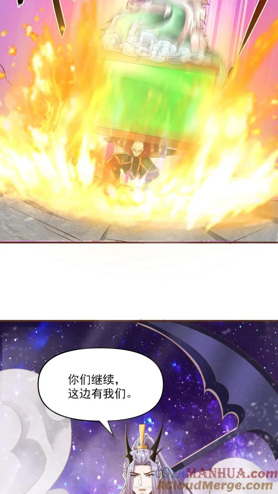 第289话 不信砸不死20