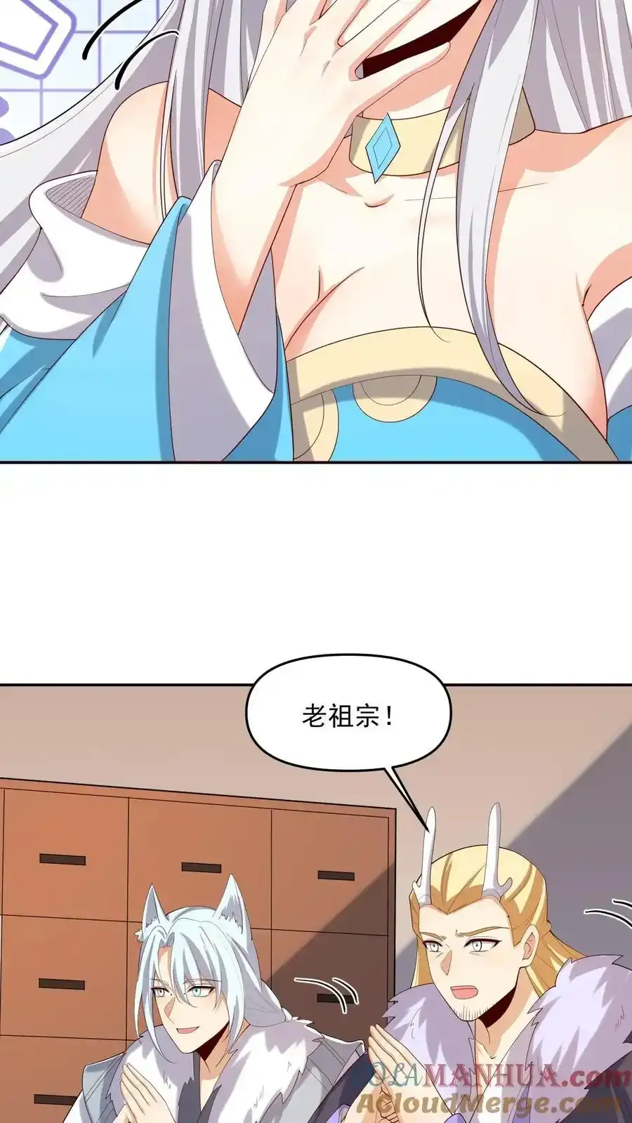 第371话 巧合到不想真的8