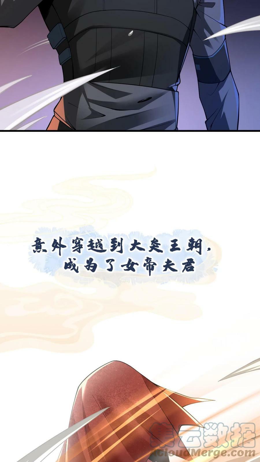 预告1