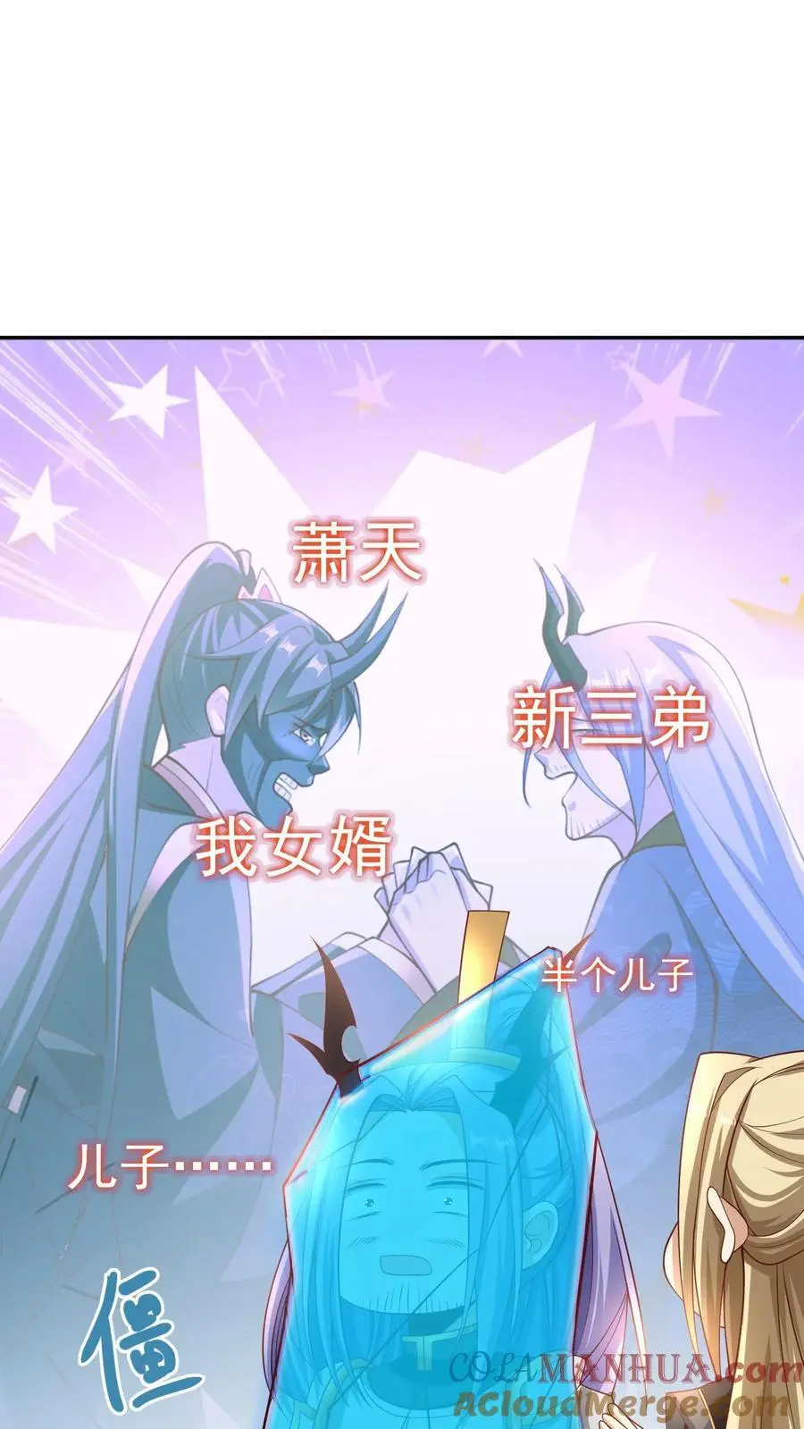 第295话 双帝之战老爹版4