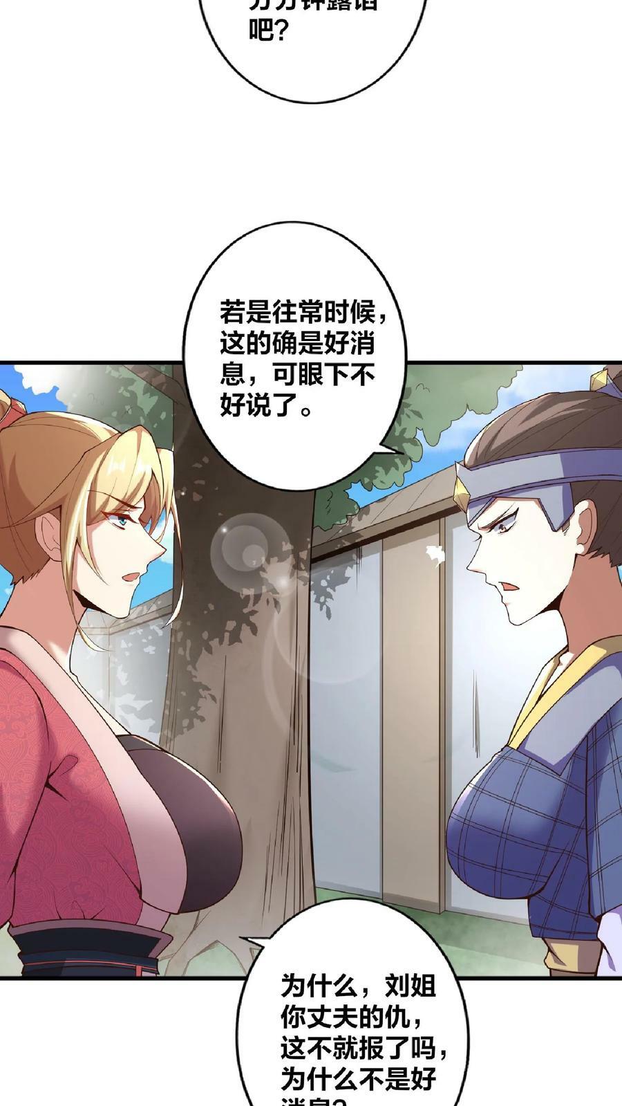 第17话 乖宝宝钟零9