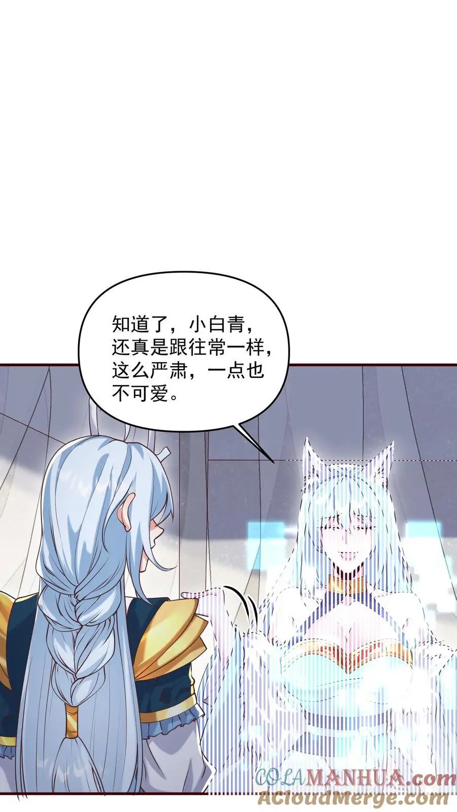 第304话 没生气8
