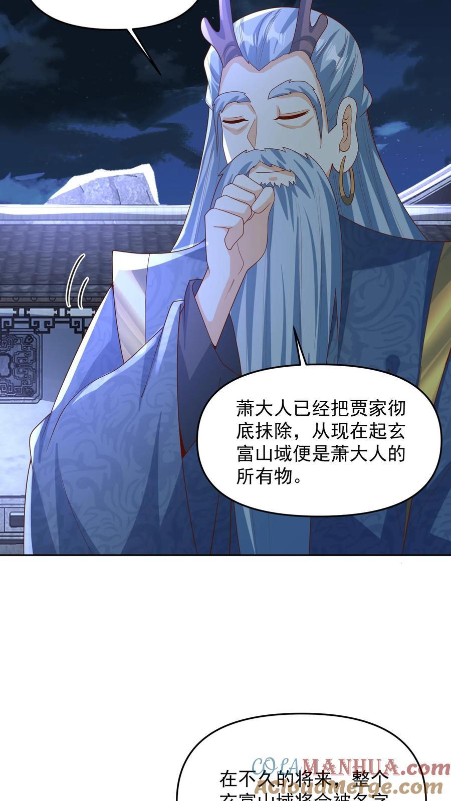 第246话 训人高手龙丘道8