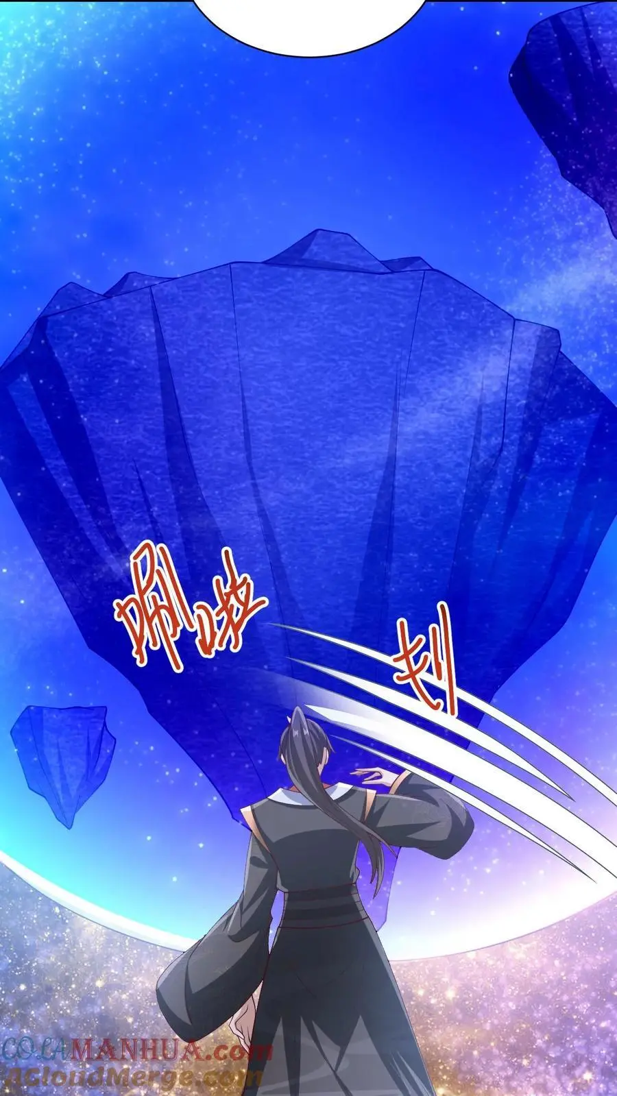 第270话 莫名其妙多了个叔24