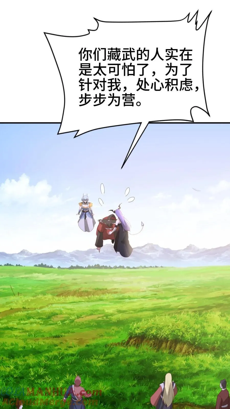 第375话 单蠢的萧天20