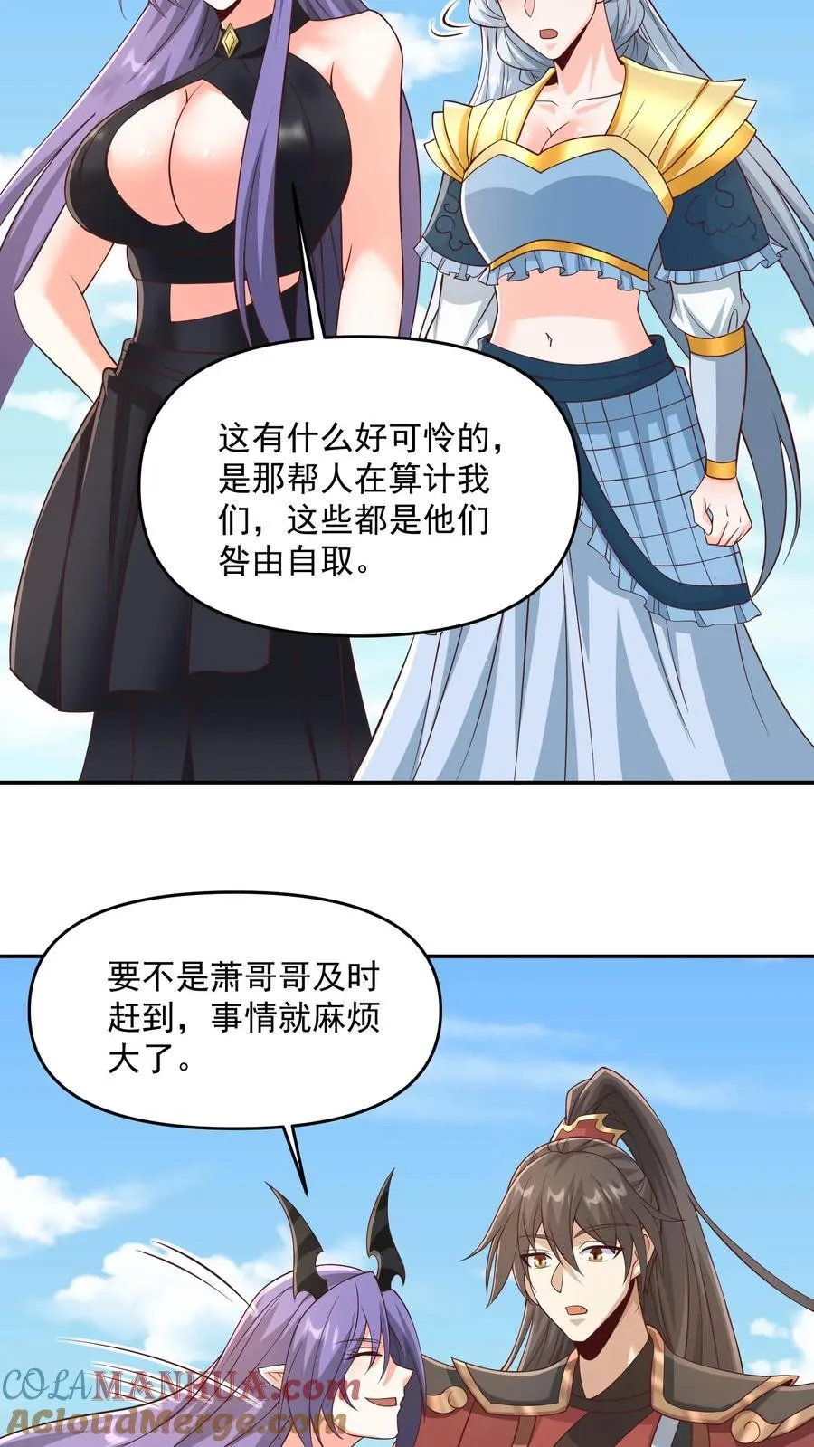 第378话 龙丘道白自爆了4