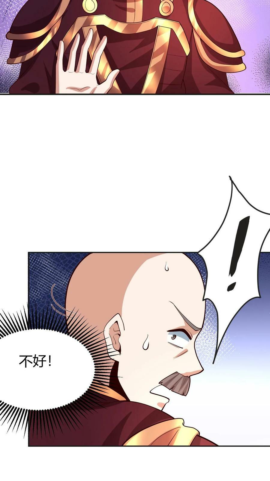 第178话 最危险就是最安全19