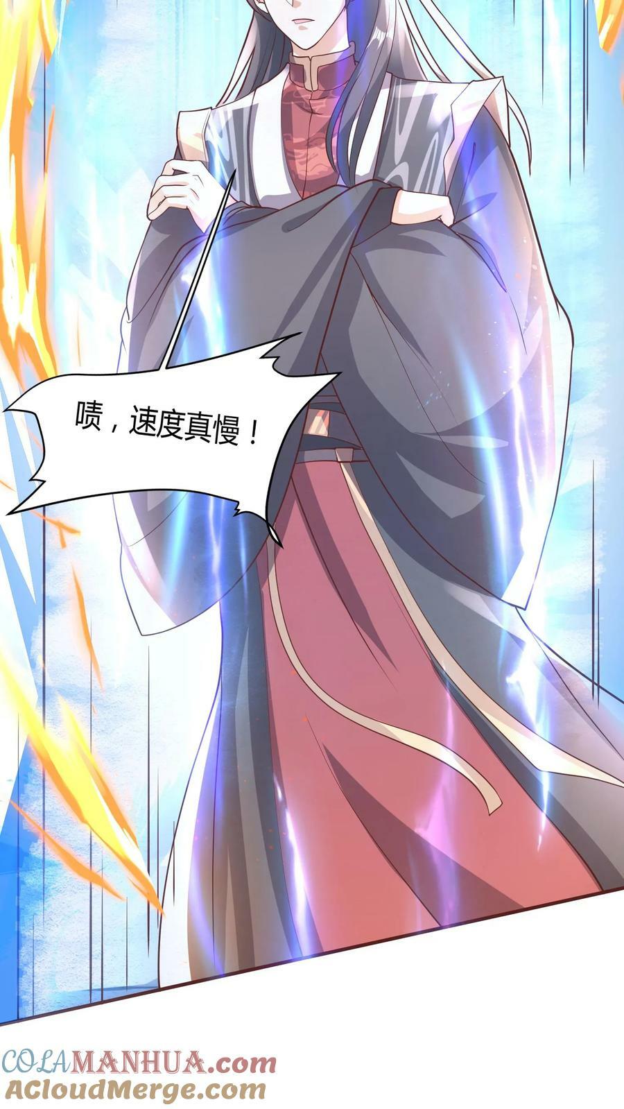 第111话 我真傻22