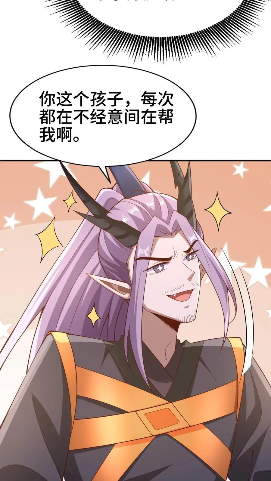 第308话 不管我死活17