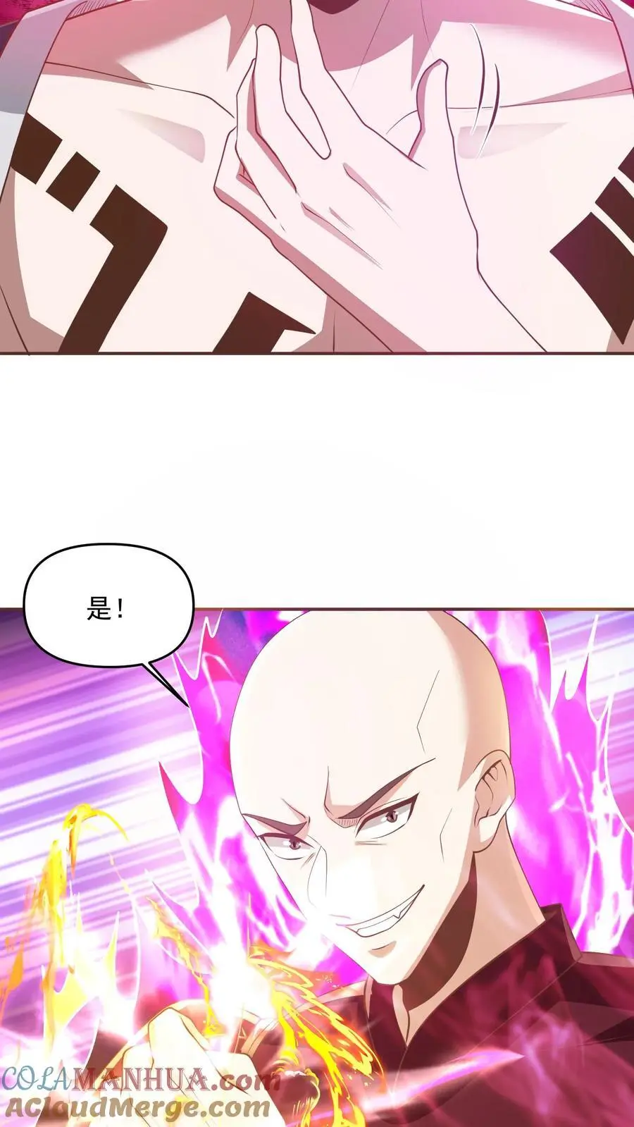 第289话 不信砸不死4