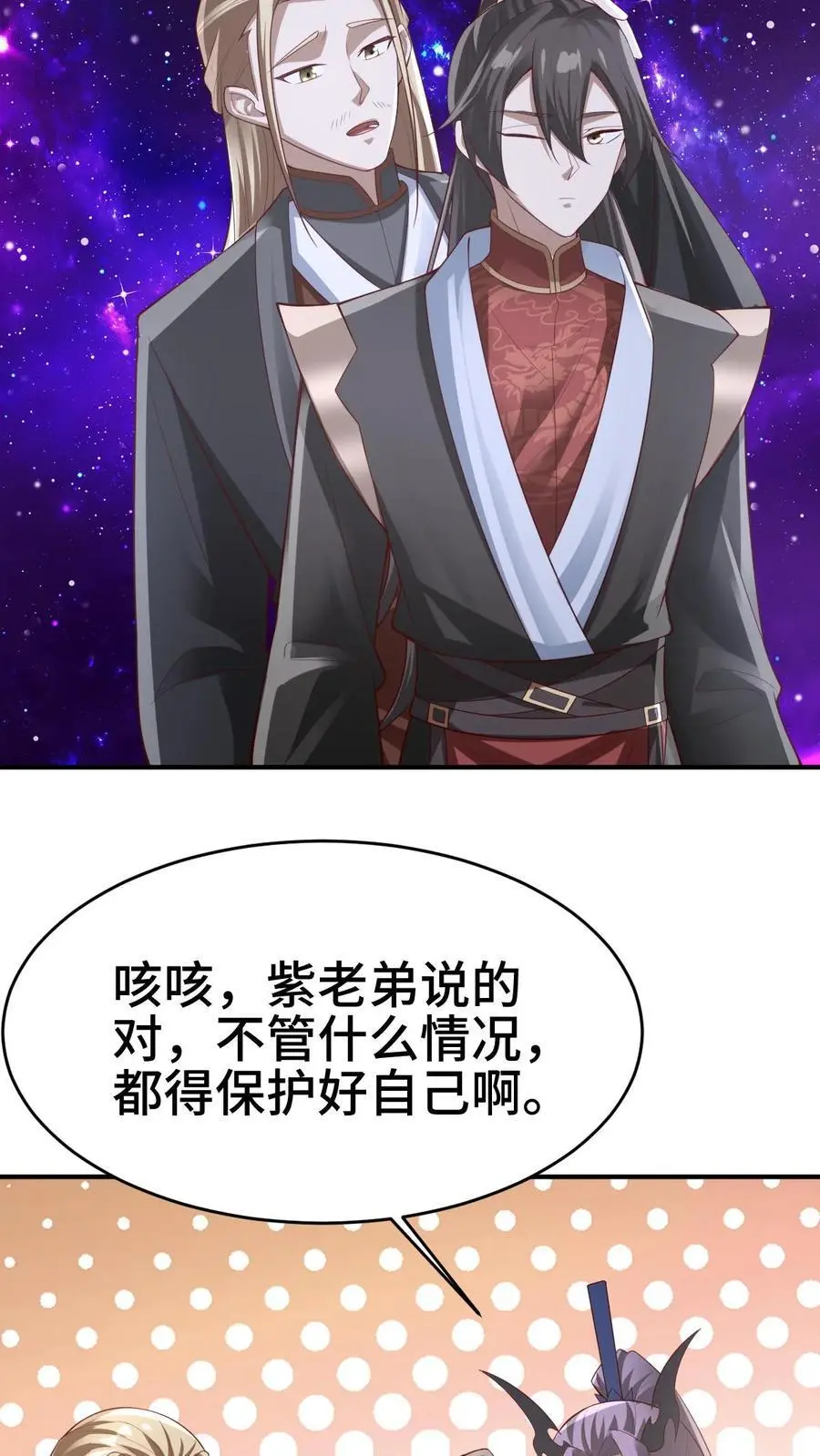 第301话 活跃气氛13