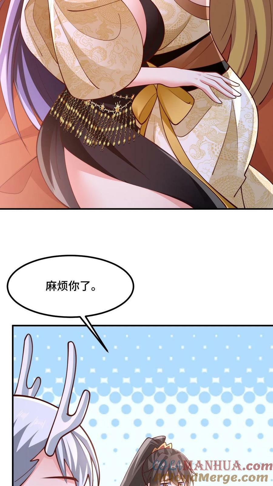 第171话 三人行8