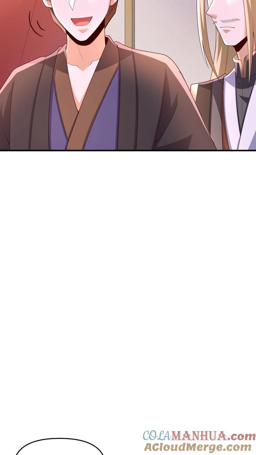 第248话 白菜被拱了12