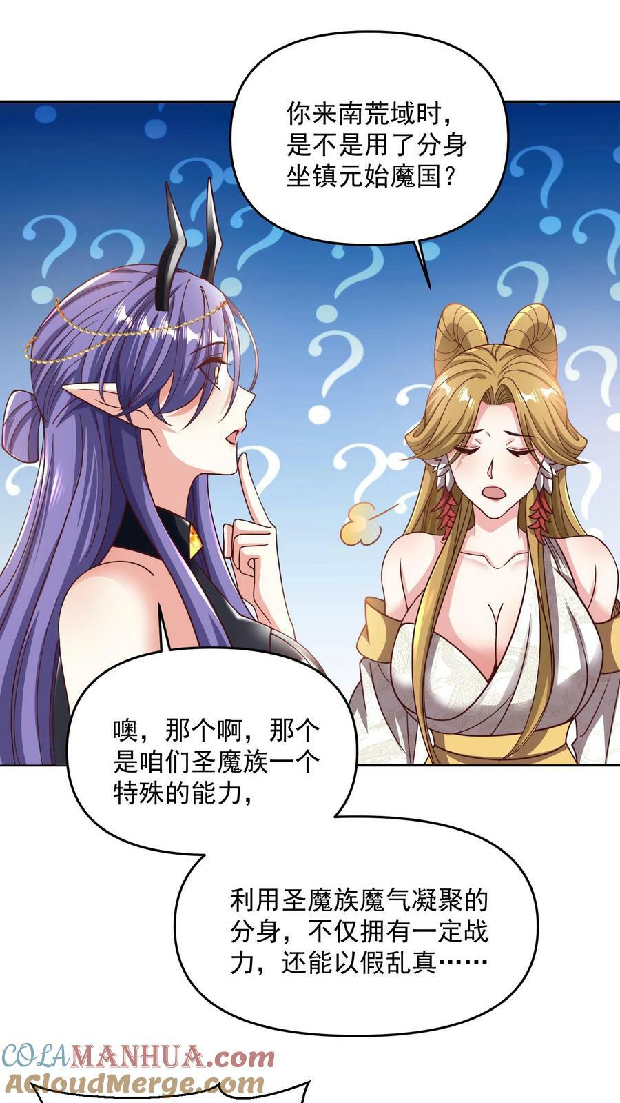 第188话 单纯的吵架然后打死对方16