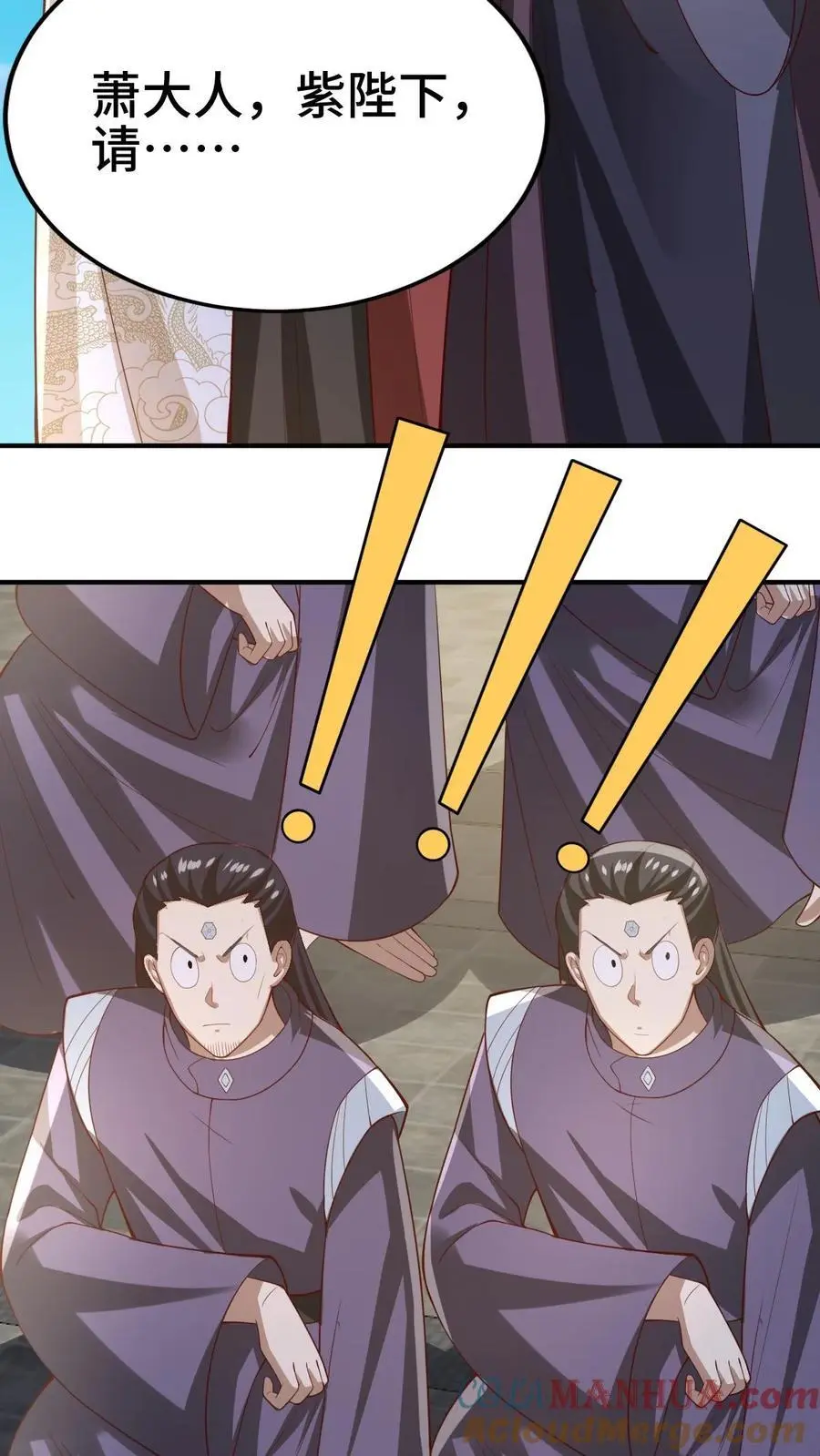 第353话 太子殿下24