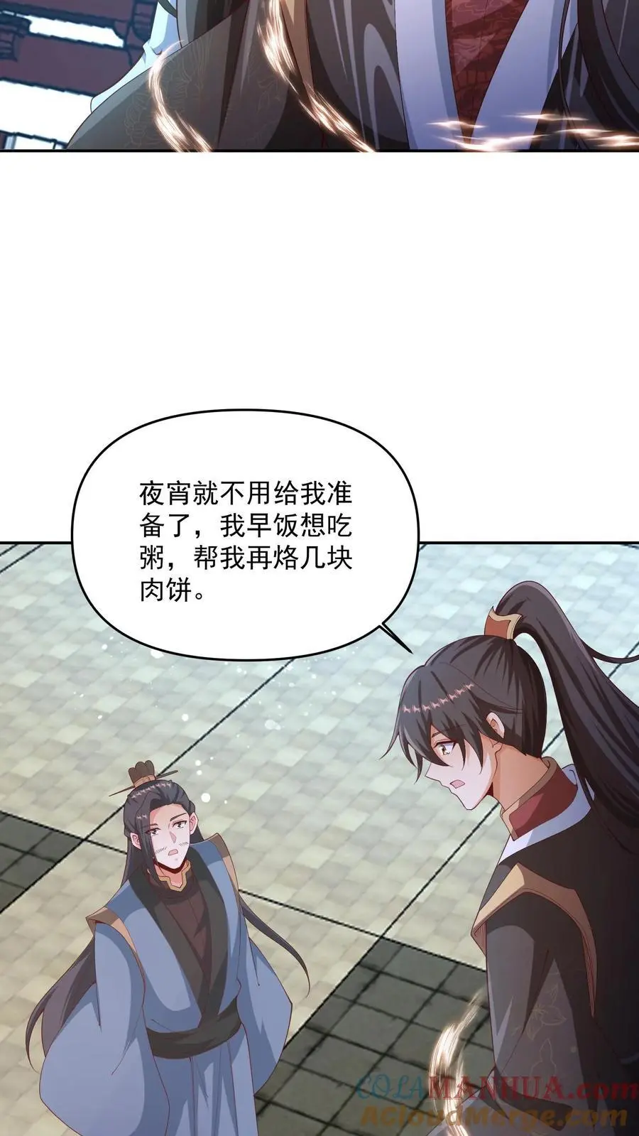 第316话 忠心为主10