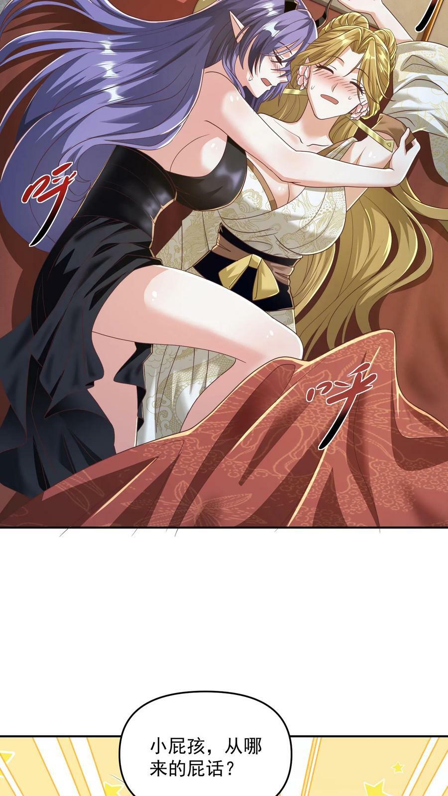 第93话 萧·圣母·天25