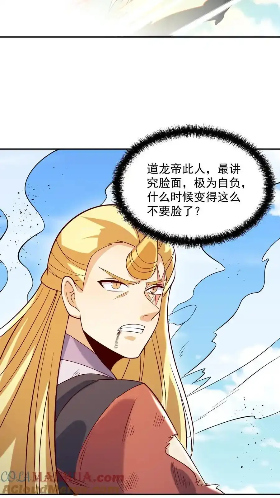第370话 帅不过五秒20