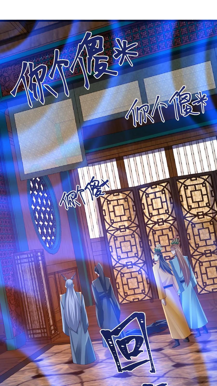 第260话 寄生虫1