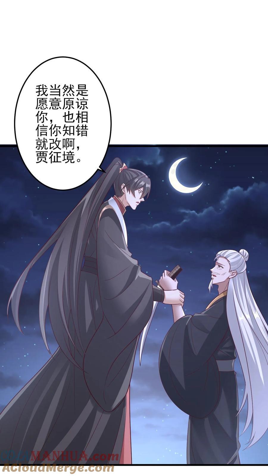 第242话 姓紫的犯人10