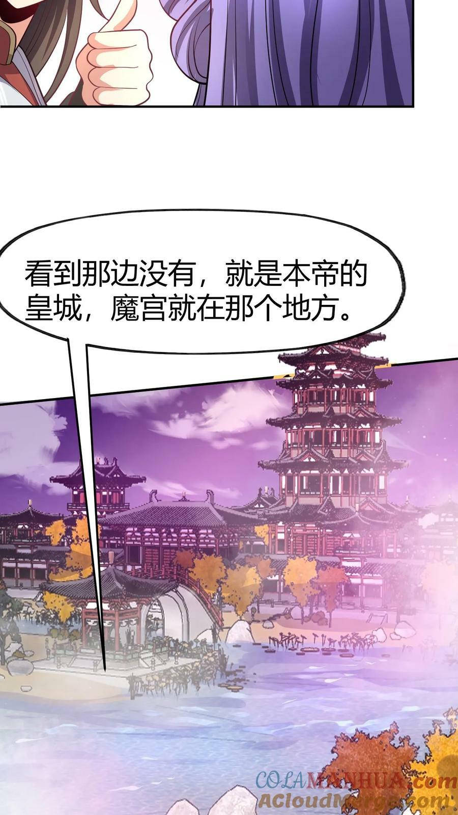 第152话 气息不对4