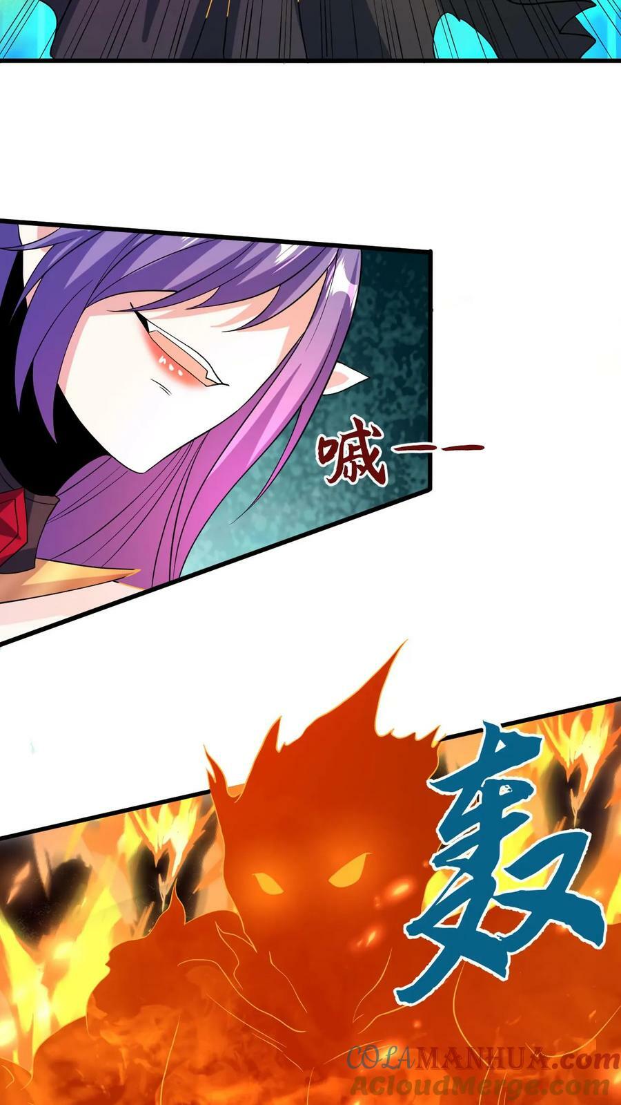 第177话 水火交融2