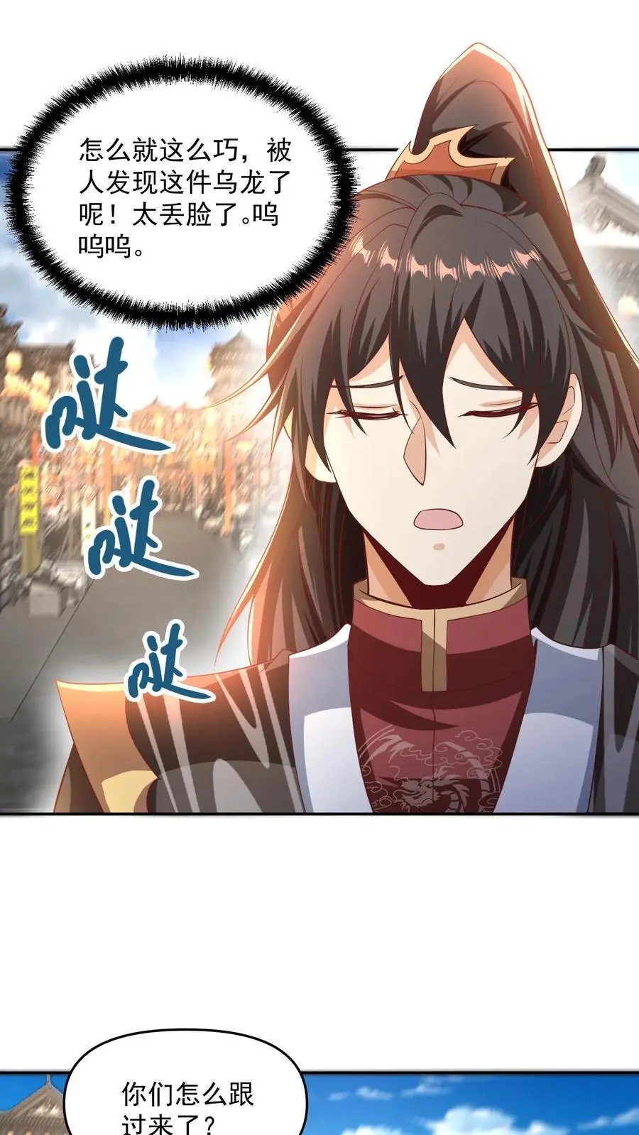 第297话 消失在界关处1