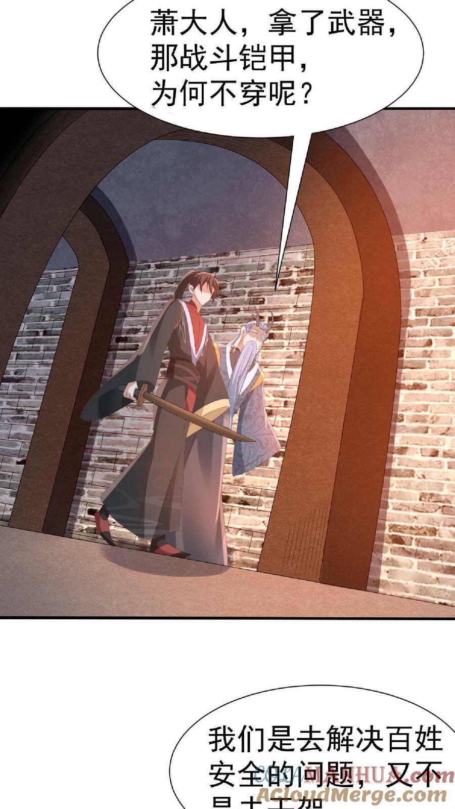 第146话 正面潜行法的阎王18