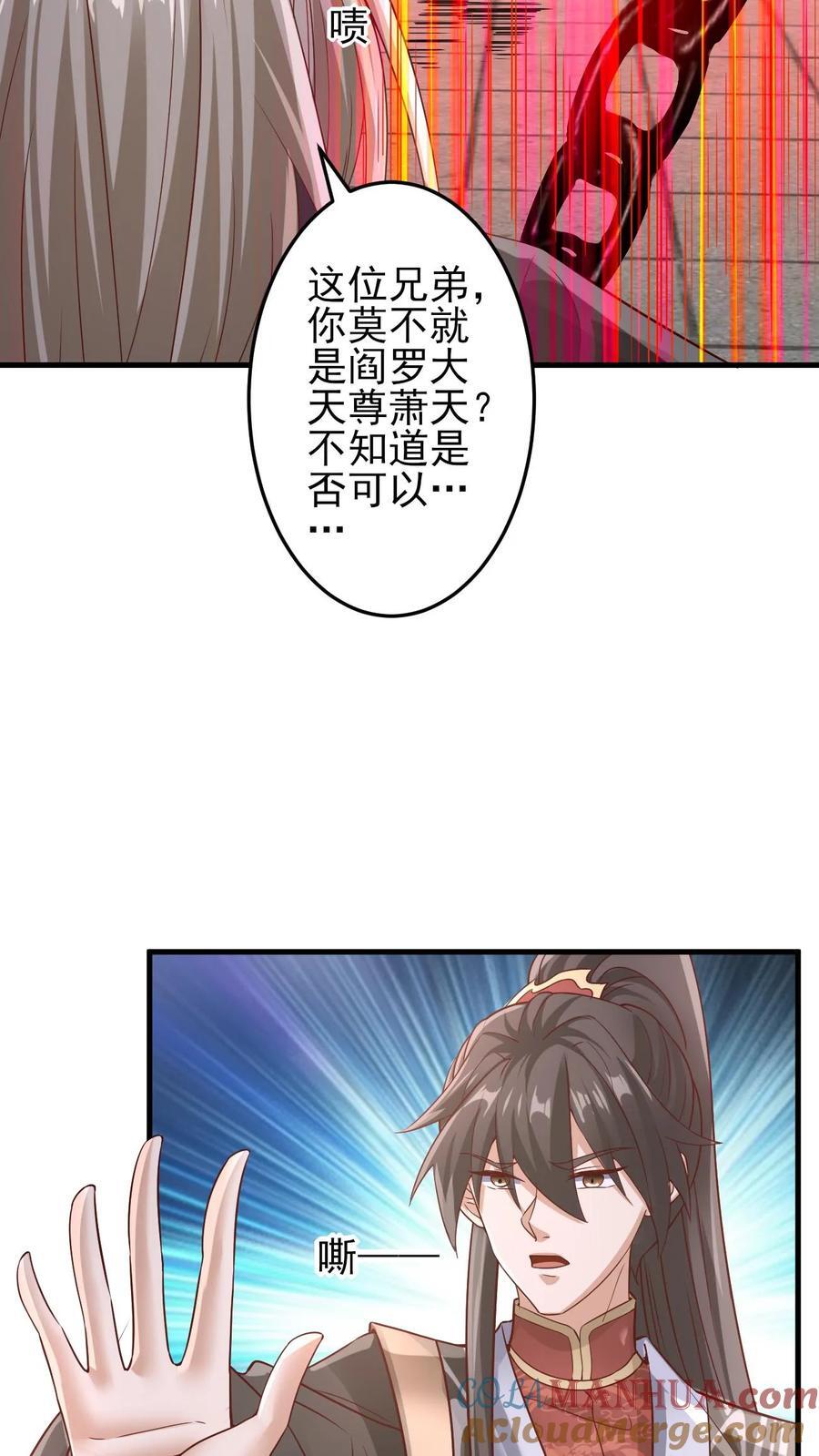第242话 姓紫的犯人26