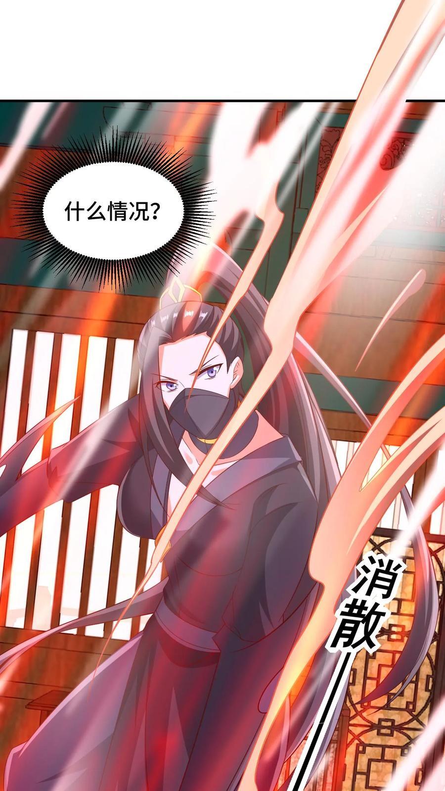 第259话 该死1