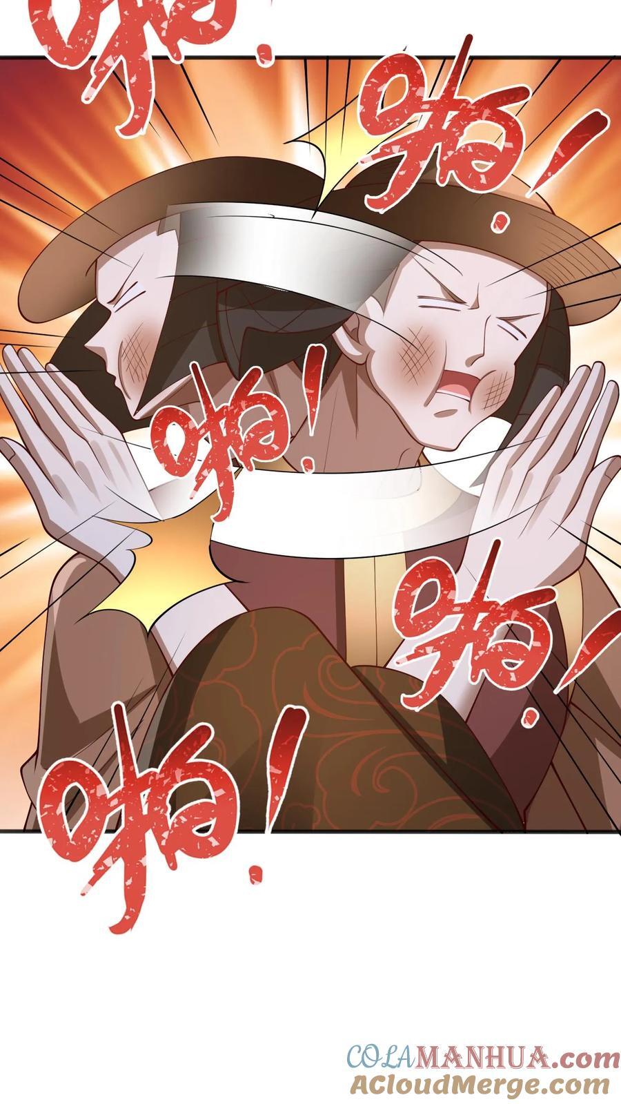 第226话 不一样的特殊20
