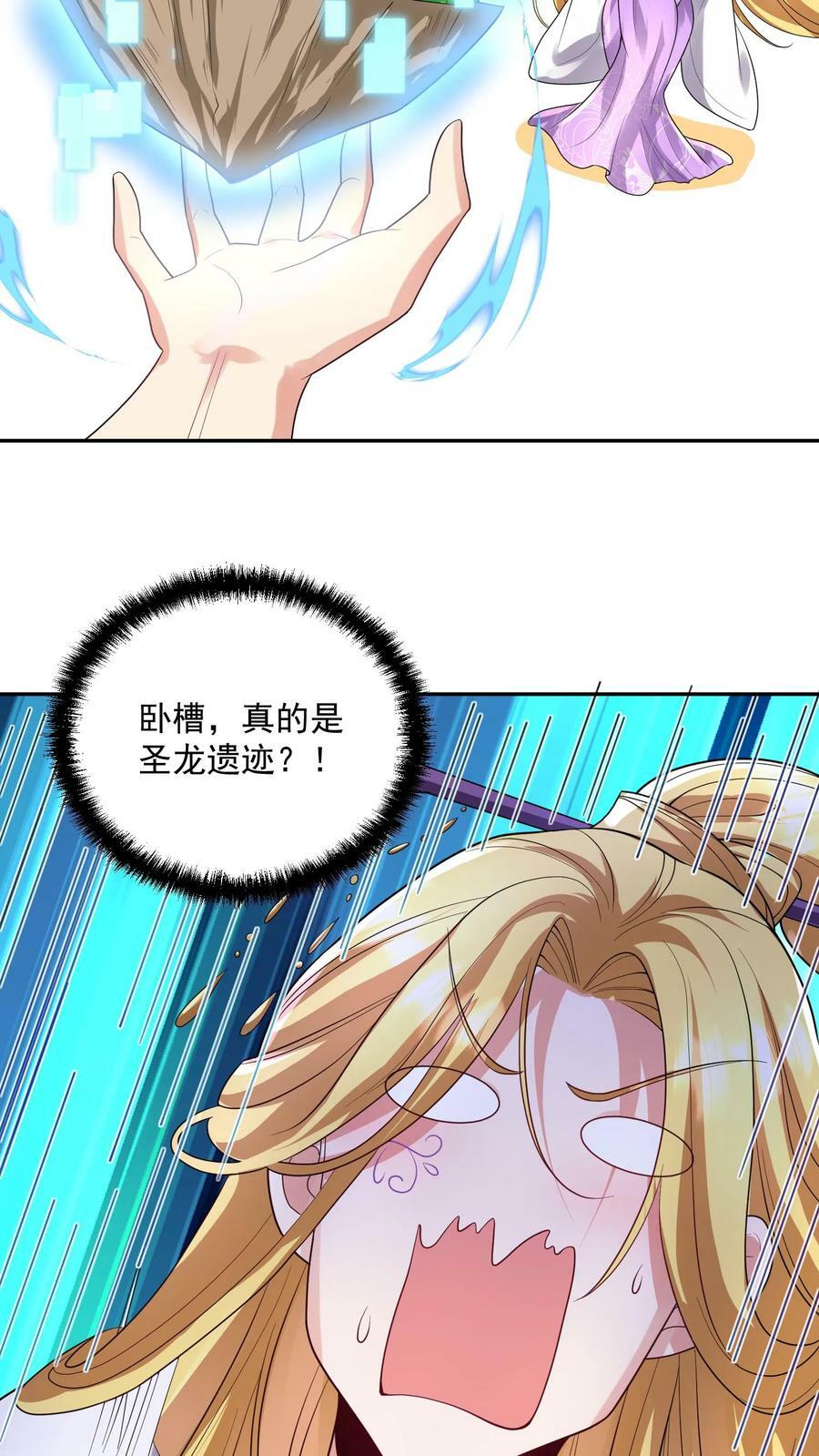 第133话 最毒妇人心23