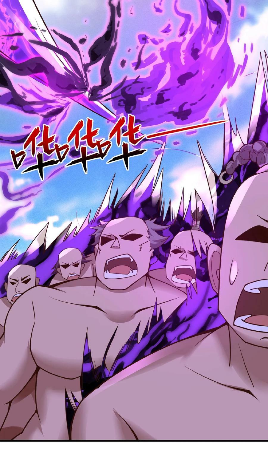 第19话 女帝吃醋21