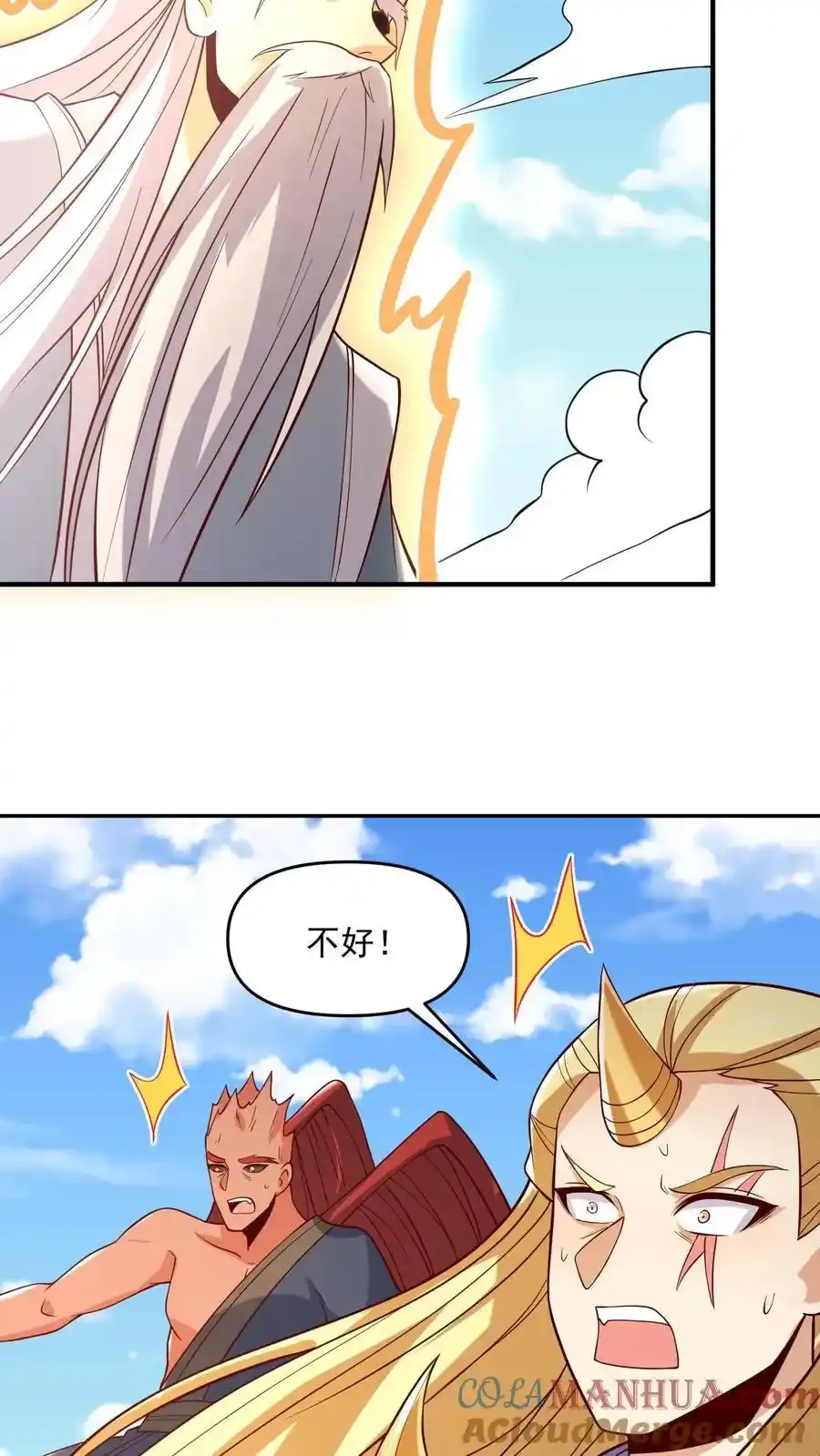 第370话 帅不过五秒14
