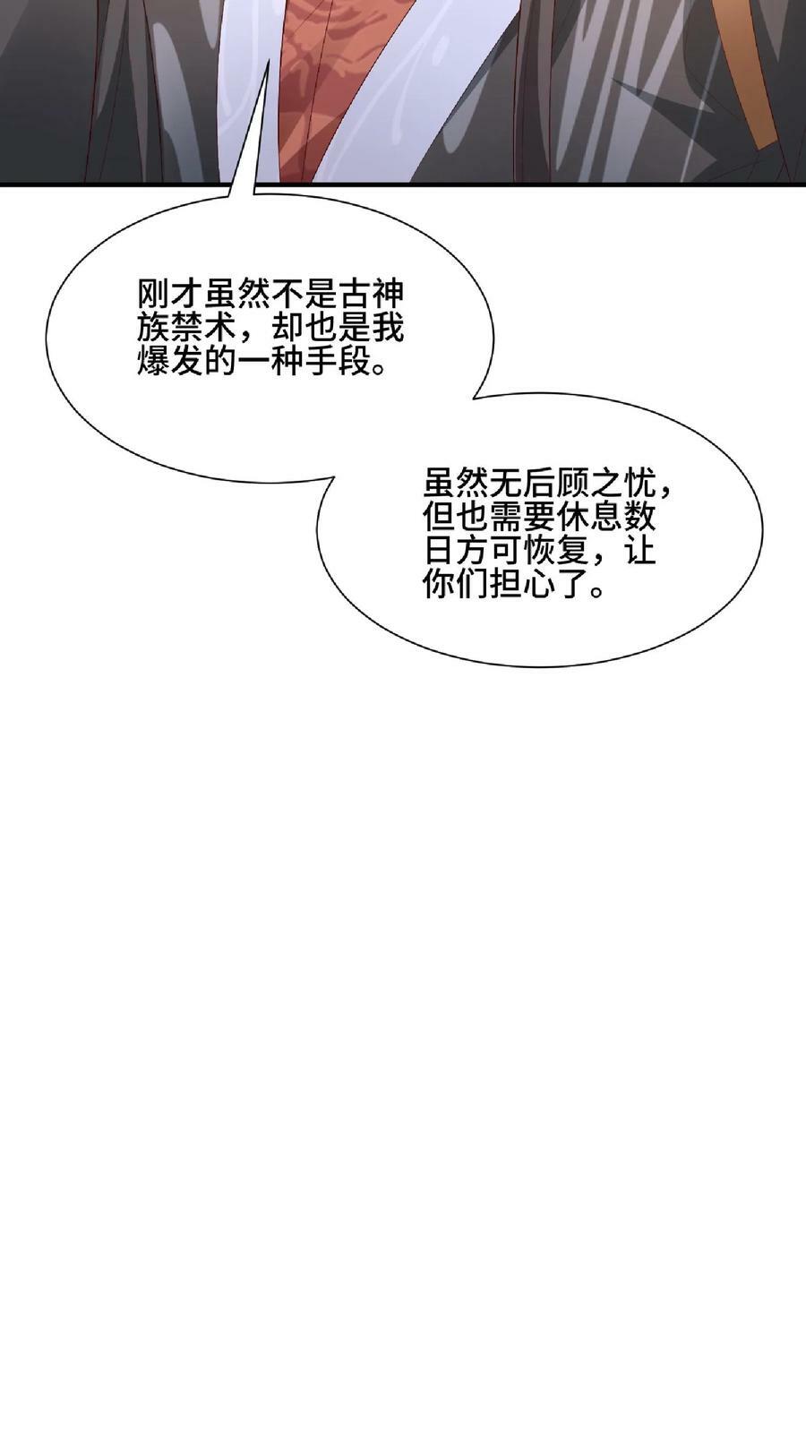 第140话 回家19