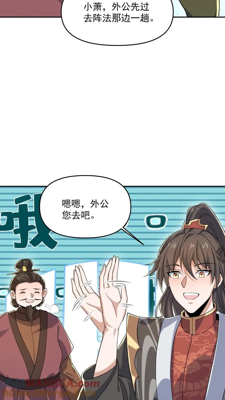第338话 直接KO8