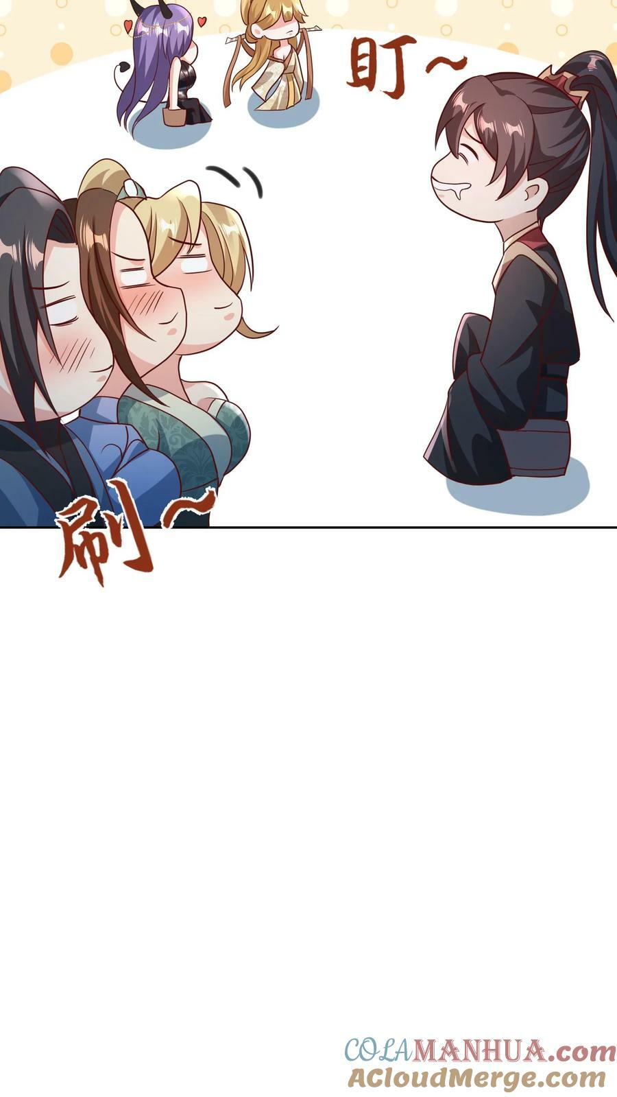 第98话 萧·秘密武器·天30
