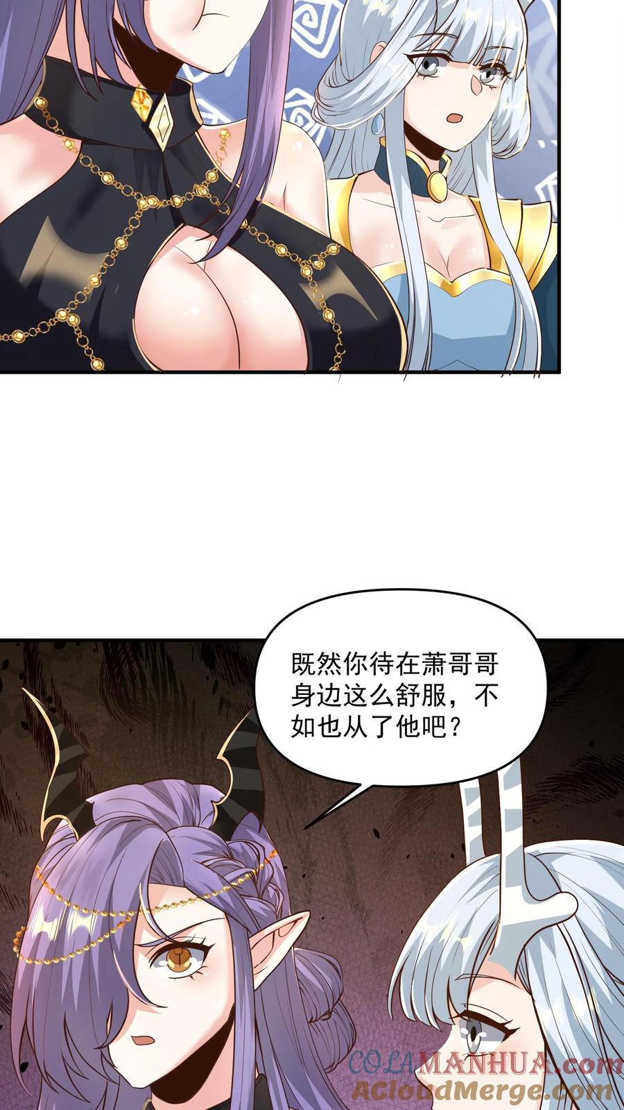 第208话 第一次三帝之战4