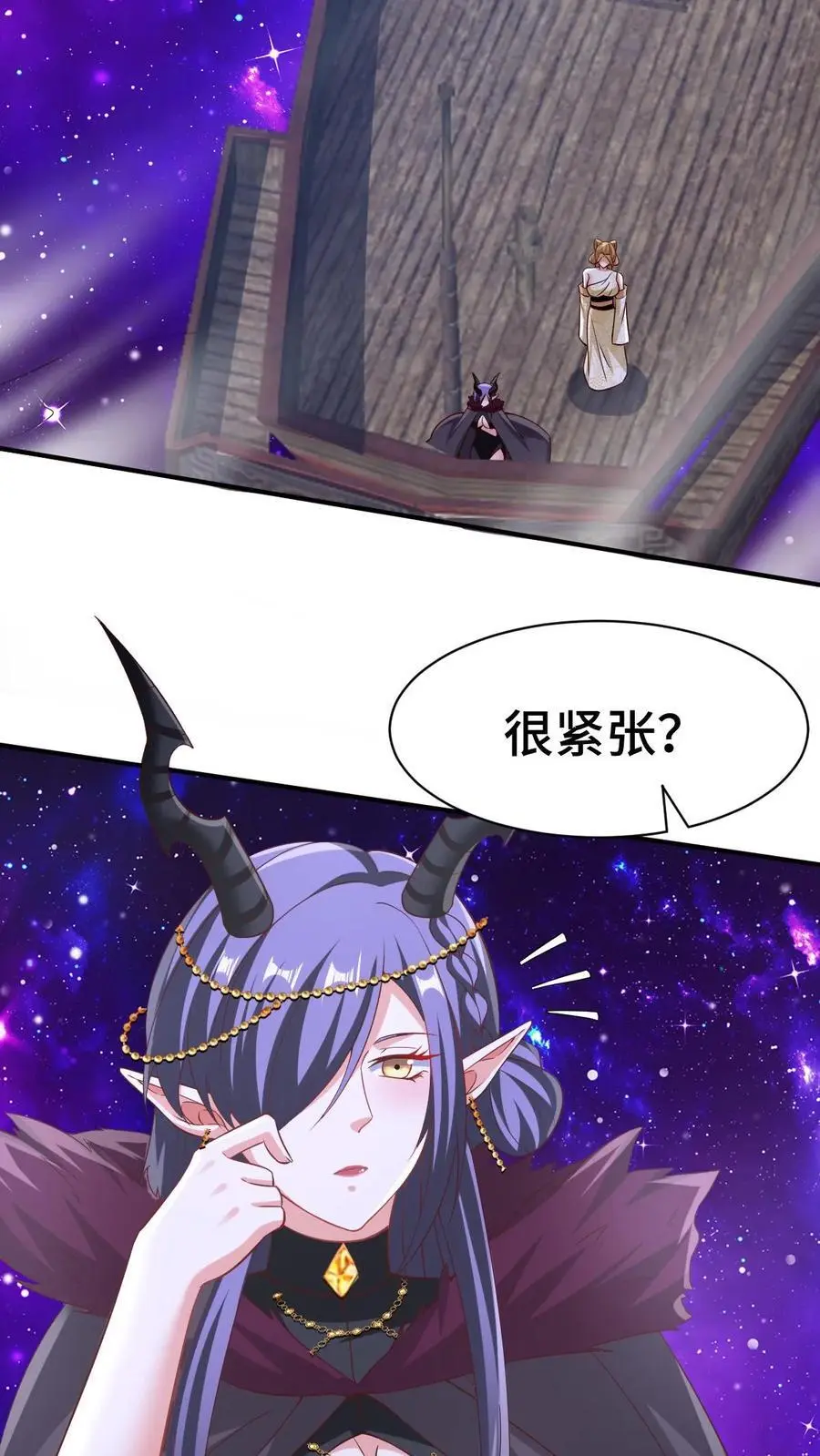 第284话 怂到不敢出来21