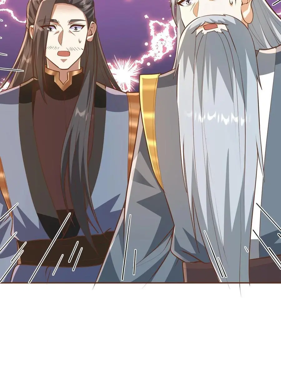 第277话 人皇没死19