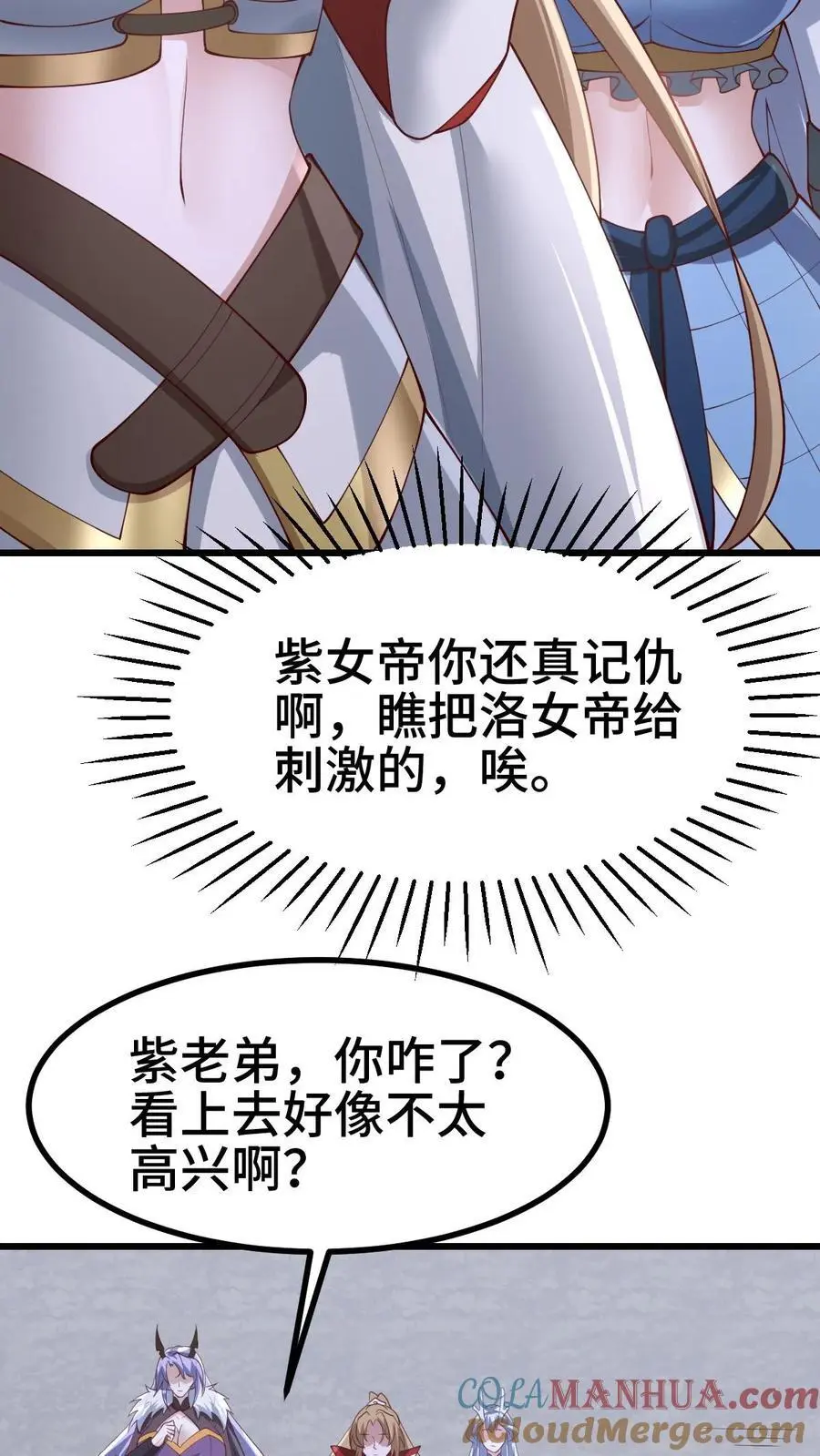 第293话 共死16