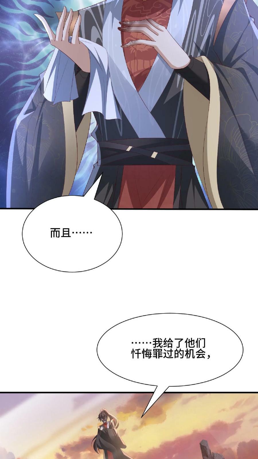 第130话 还点营养给脑子13
