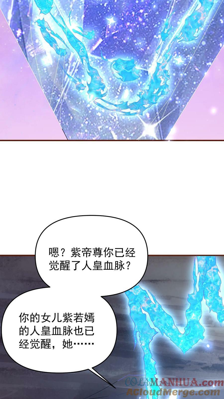第151话 到了圣魔域4