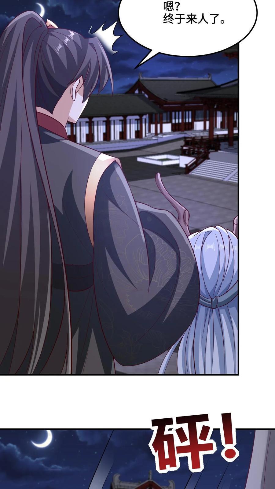 第234话 二选一15