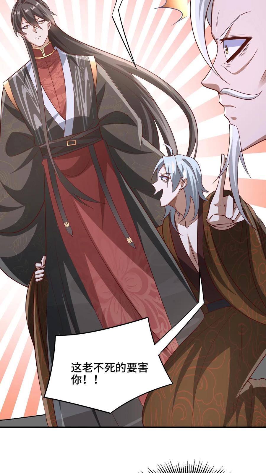 第234话 二选一25