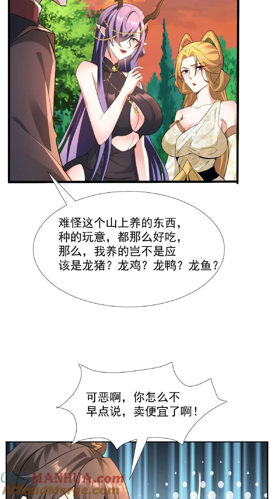 第91话 失踪的原因14