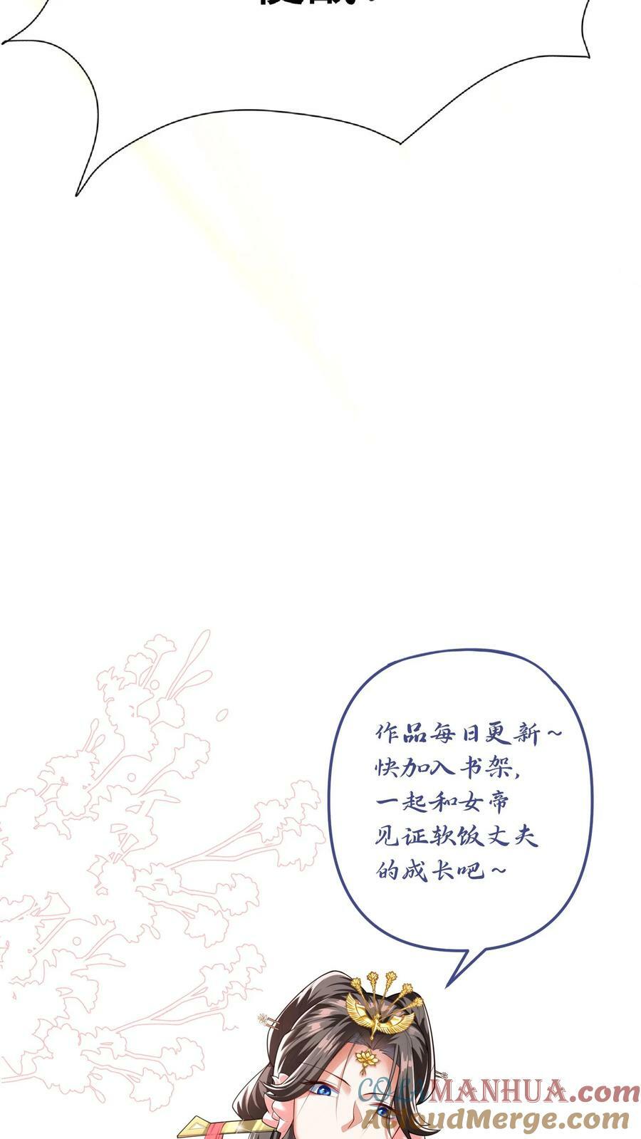 第124话 共同进退34