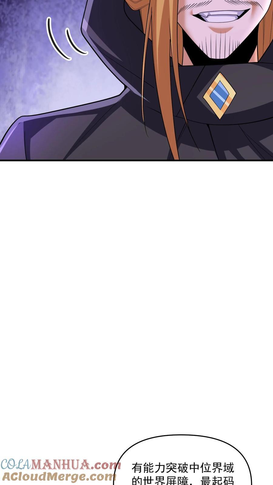 第254话 没有痛苦的死去18