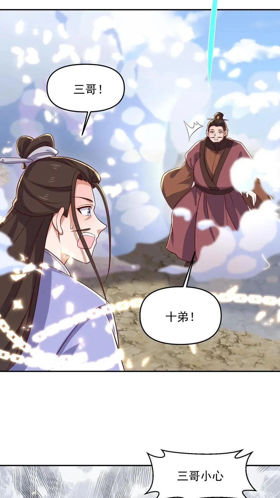 第338话 直接KO13